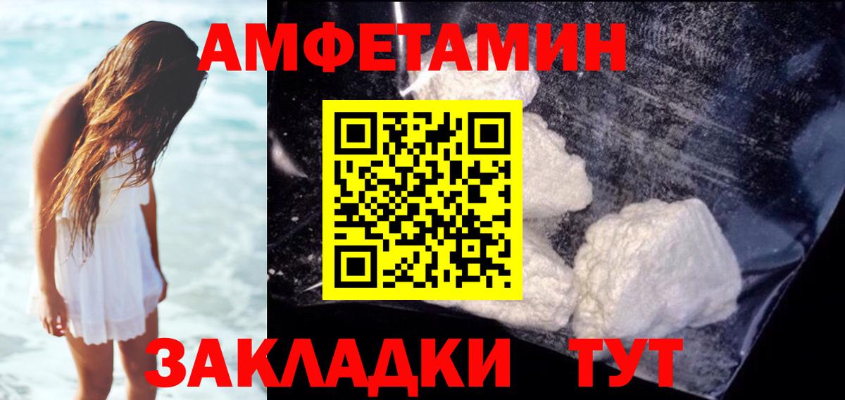 Люберцы  АМФ  Вход с VPN  АМФ 97% 