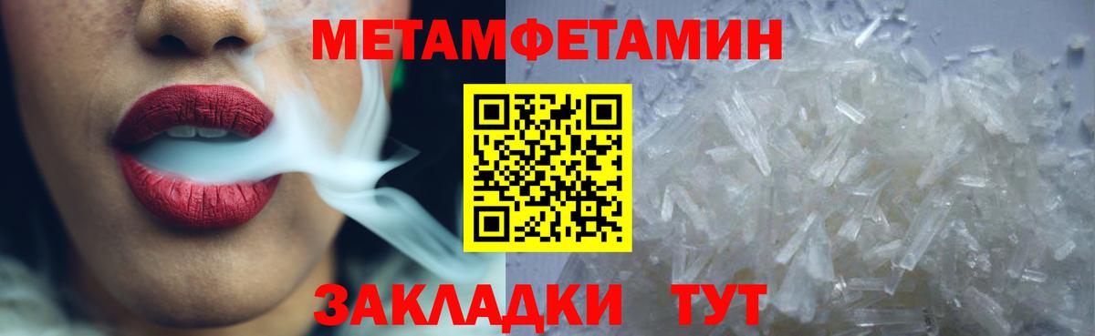 Amphetamine 98% Люберцы