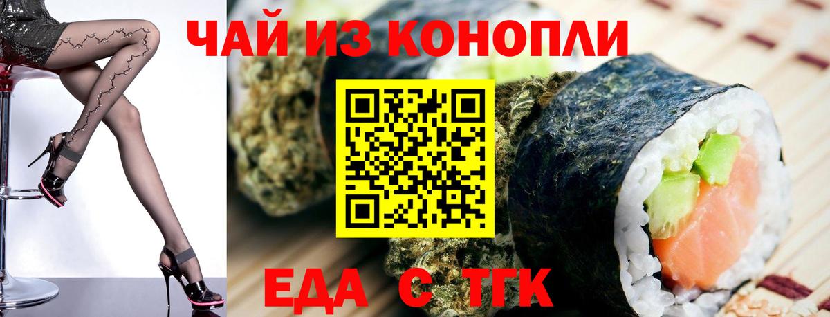 Люберцы  Canna-Cookies марихуана  Вход с VPN 