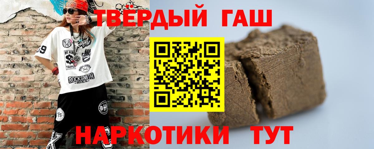 Люберцы  ГАШИШ Ice-O-Lator  ГАШИШ  сколько стоит  Вход с VPN  ГАШ Изолятор 