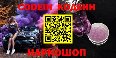 шишки Ипатово