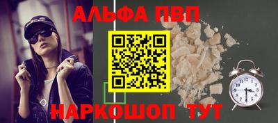 шишки Ипатово