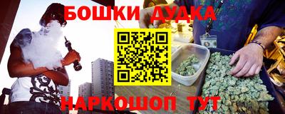 шишки Ипатово