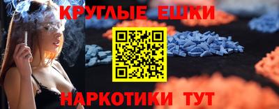 ГАЛЛЮЦИНОГЕННЫЕ ГРИБЫ Ирбит