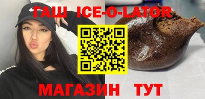шишки Ипатово