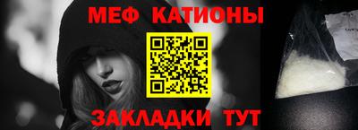 шишки Ипатово