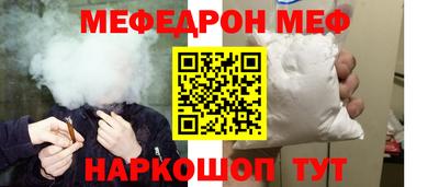 шишки Ипатово
