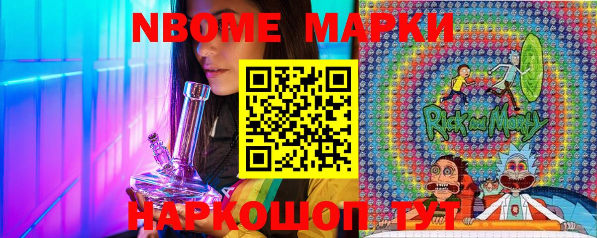 Наркотические марки 1500мкг  Вход с VPN  Наркотические марки 1500мкг  Люберцы 