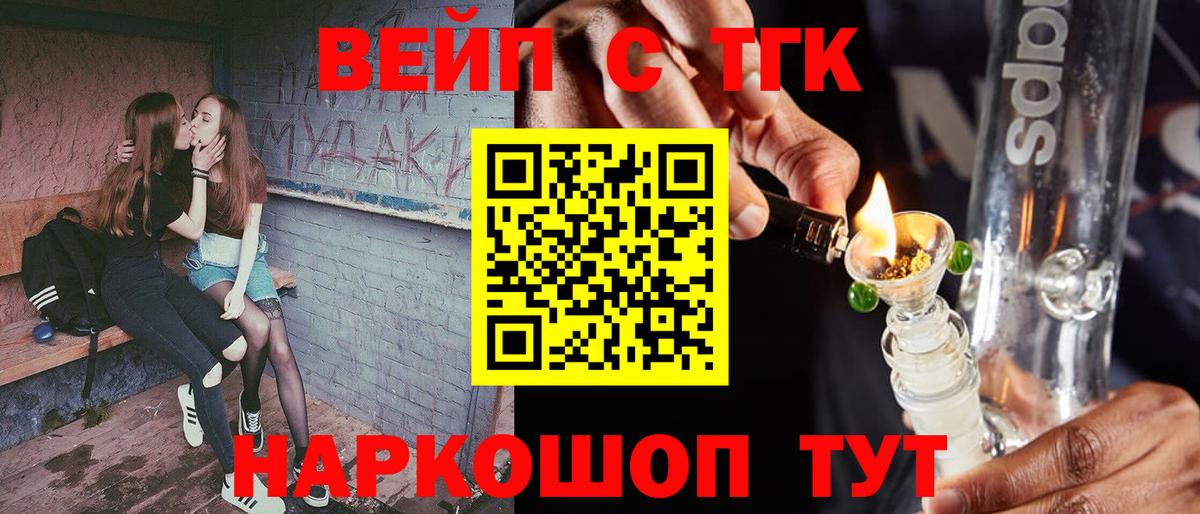 Дистиллят ТГК концентрат Люберцы