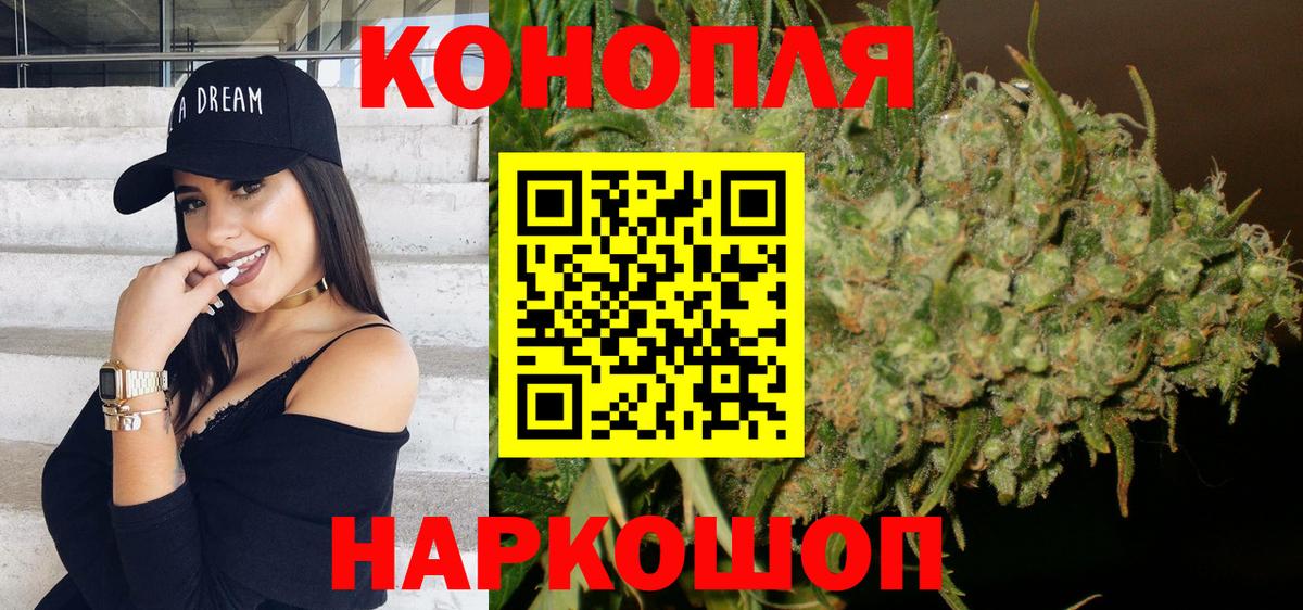 Марихуана план Люберцы