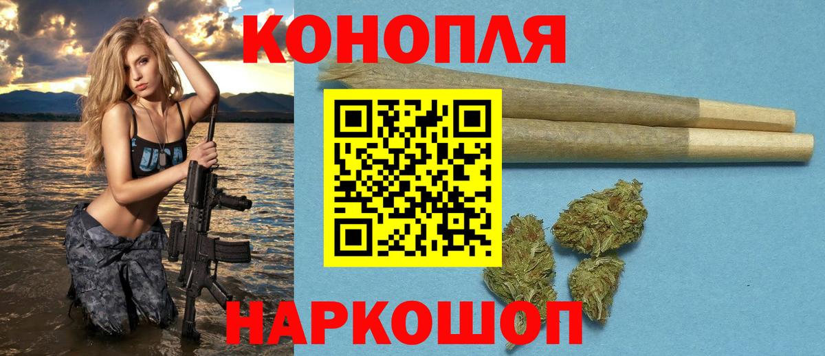 Люберцы  Марихуана MAZAR  Шишки марихуана Ganja  Вход с VPN 